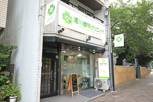 堀川歯科クリニック 京都市上京区 移転前の外観。今出川駅より徒歩13分