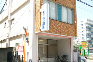 六つ門きくち歯科医院 久留米市