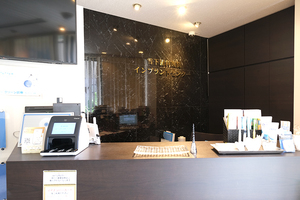 雪下歯科医院 渋谷区