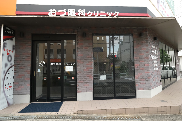 おづ眼科クリニック 泉大津市 南海本線の泉大津駅から徒歩2分