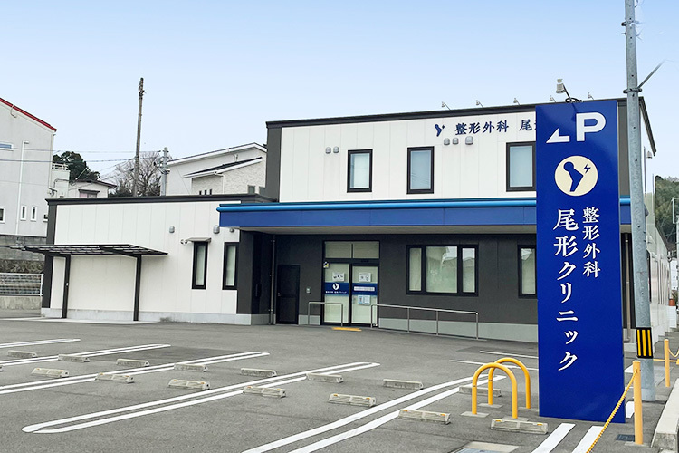 整形外科　尾形クリニック 松山市 広々とした駐車場完備のため、車での来院も安心
