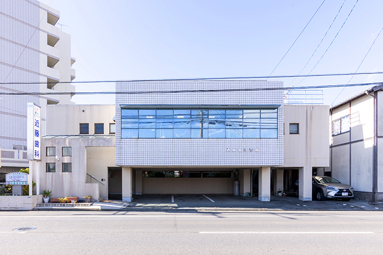 近藤歯科医院 久留米市 西鉄天神大牟田線津福駅から徒歩約15分
