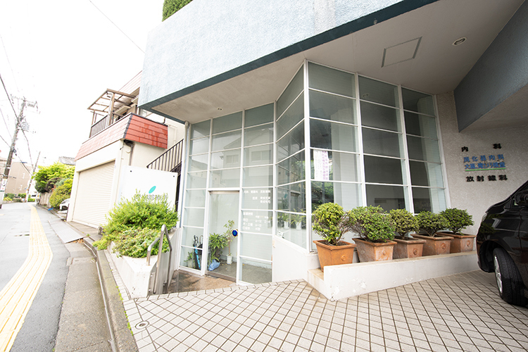 青柳診療所 北区 JR埼京線十条駅から歩いて5分の「青柳診療所」