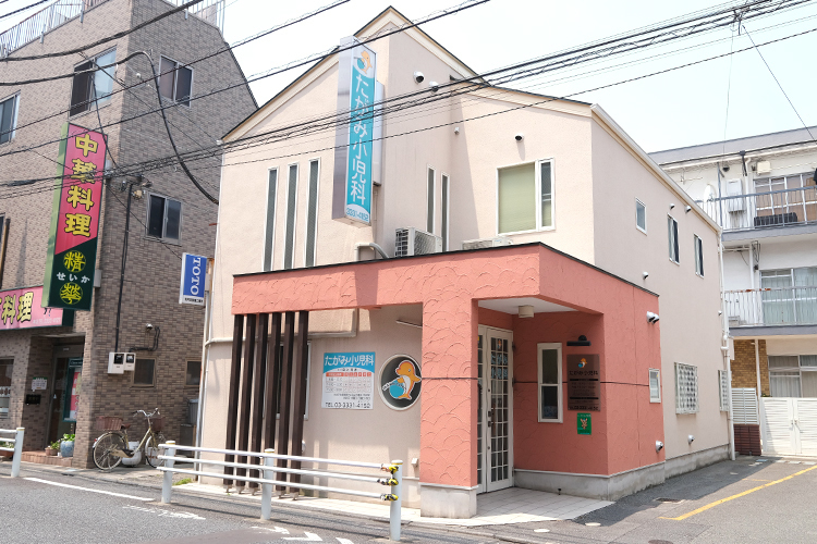 たがみ小児科 杉並区 京王井の頭線「久我山駅」南口　徒歩2分