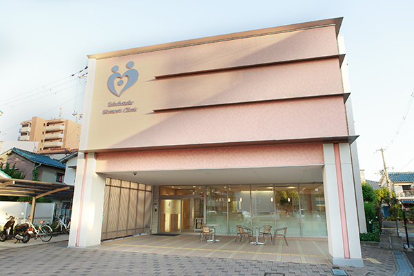 たかばたけウィメンズクリニック 大東市 住道駅から徒歩5分の好立地