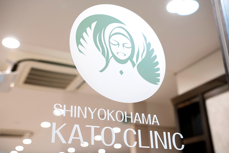 新横浜かとうクリニック 横浜市港北区 新横浜駅徒歩5分。新幹線も止まるため県外の患者も通いやすい