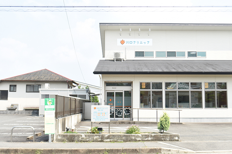 川口クリニック 生駒市 閑静な住宅街になじんだ外観。発熱の外来も併設