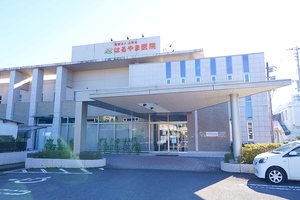 はるやま医院 宮崎市