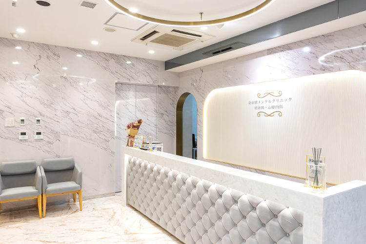 東京駅メンタルクリニック 中央区 患者に寄り添い、適切な診断を行う