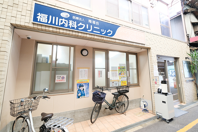 福川内科クリニック 大阪市東成区 鶴橋駅から徒歩約2分とアクセス至便な同院