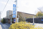医療法人 水野内科