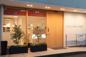 林歯科 名古屋市守山区