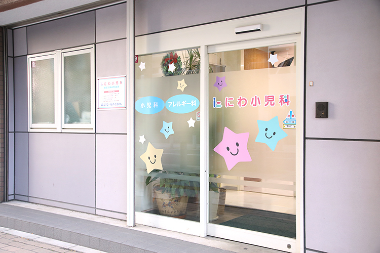 にわ小児科 泉佐野市 阪和線・日根野駅東口から徒歩2分と好アクセス