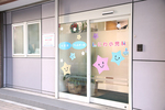 にわ小児科 泉佐野市