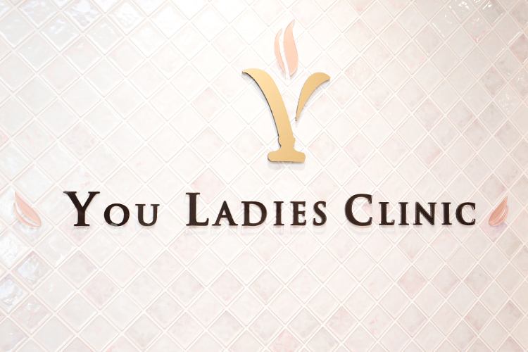 ゆうレディースクリニック東小金井 小金井市 「東小金井駅」より徒歩約1分と通院しやすい立地