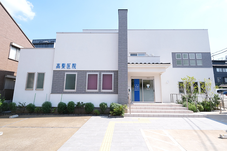 高梨医院 さいたま市浦和区 クリニック前には、駐車場5台完備