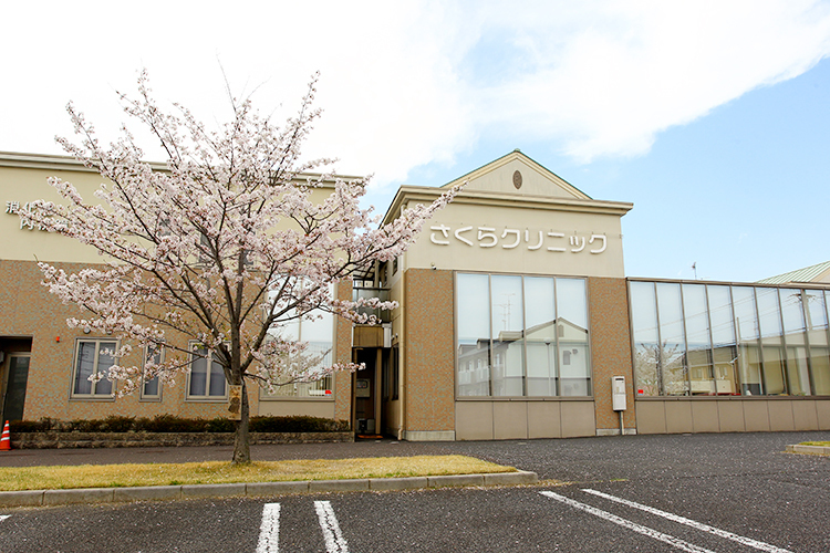 さくらクリニック 瑞穂市 専門性の高いさくらクリニック