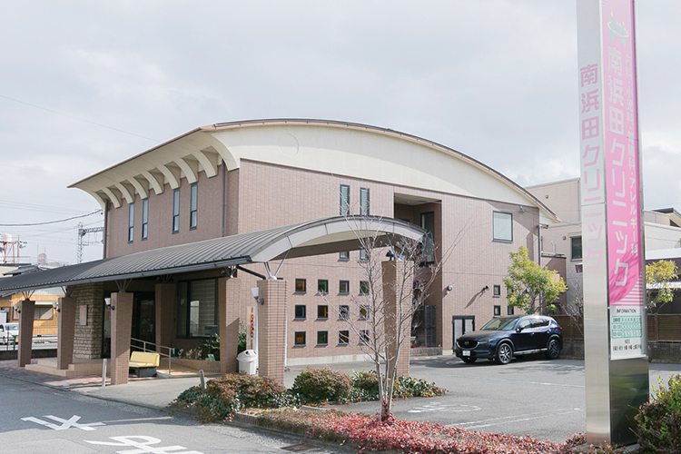 医療法人児玉会 南浜田クリニック
