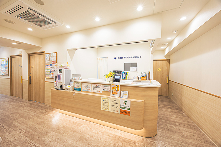 北池袋 よしだ内科クリニック 豊島区 東武東上線北池袋駅より徒歩3分