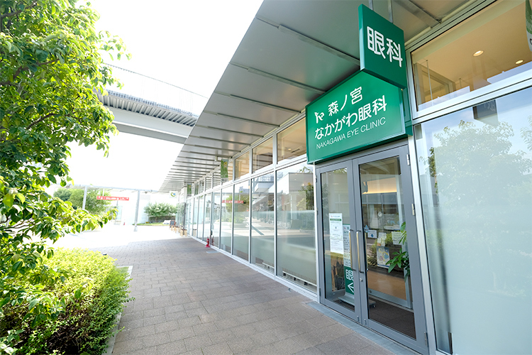 医療法人ナデシコ会 森ノ宮なかがわ眼科 大阪市中央区 もりのみやキューズモールBASEの2階にある眼科