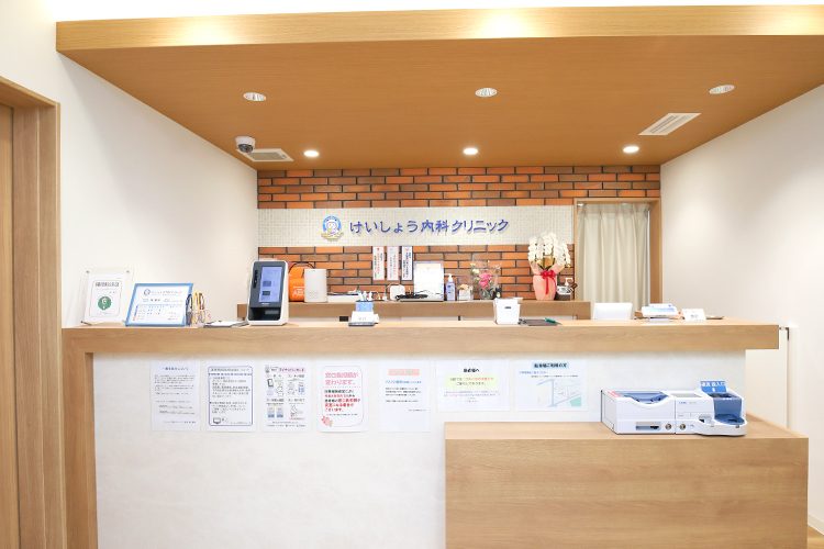 けいしょう内科クリニック 高槻市 2024年5月に開院。緑の多い住宅街に立つクリニック