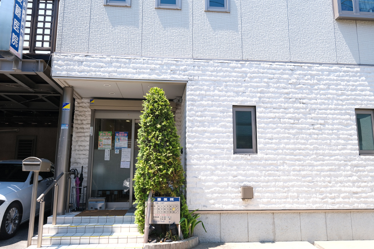 後藤医院 杉並区 京王線「代田橋駅」より徒歩5分にあるクリニック