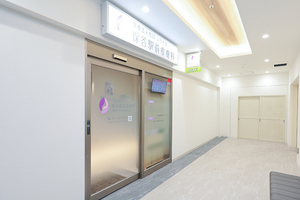 保谷駅前皮膚科 西東京市 保谷駅から徒歩すぐのビルの2階