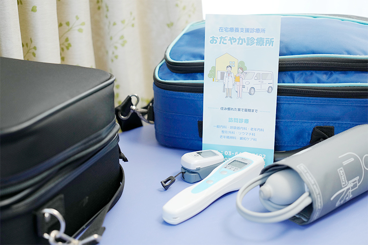 おだやか診療所 大田区 在宅医療専門のクリニックの「おだやか診療所」