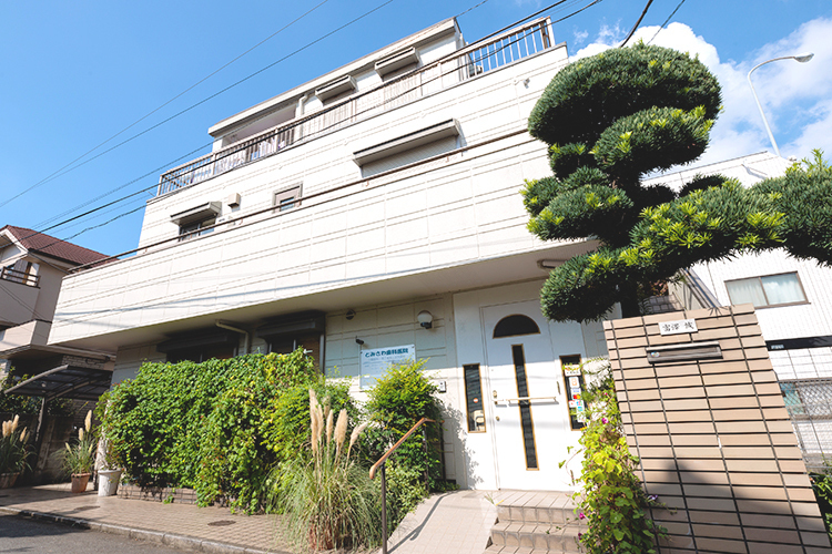 とみさわ歯科医院 調布市 住宅地の中にある落ち着いた雰囲気が感じられるクリニック