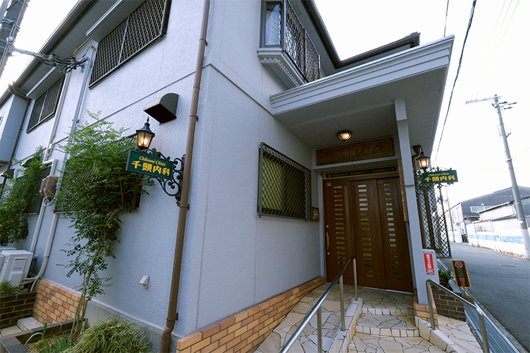 千頭医院 明石市 山陽電鉄本線林崎松江海岸駅から徒歩約7分