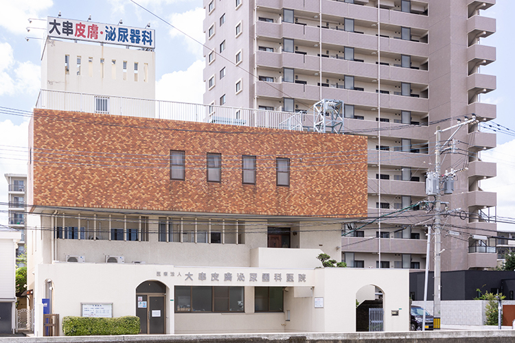 大串皮膚泌尿器科医院 北九州市小倉北区 西鉄バス停「三叉路」・「到津三叉路」から徒歩3分