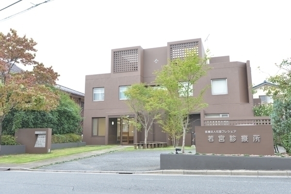 医療法人社団フレシェア 若宮診療所 中野区 鷺ノ宮駅、都立家政駅から徒歩4分。院長自ら芝生の手入れをする