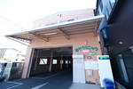 なやクリニック