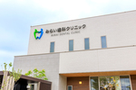 医療法人社団　みらい歯科クリニック