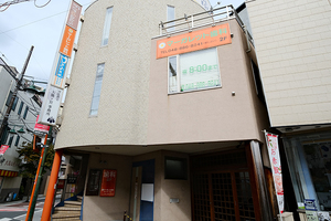 マーガレット歯科 さいたま市浦和区