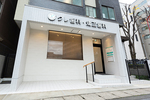 クレ歯科・矯正歯科 さいたま市浦和区
