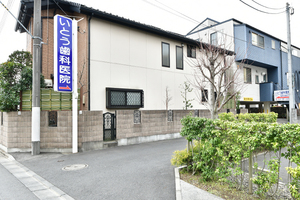 いとう歯科医院 武蔵村山市