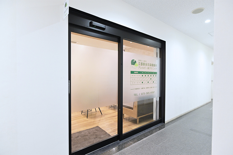 京都駅前耳鼻咽喉科アレルギー科クリニック 京都市下京区 京都駅より徒歩約3分と好立地