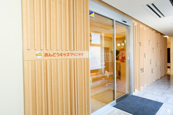 あんどうキッズクリニック 名古屋市昭和区 医療モール2階にあり、駐車場もありアクセスも良い
