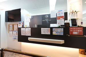 東戸塚アルプス 酒井歯科医院 横浜市戸塚区