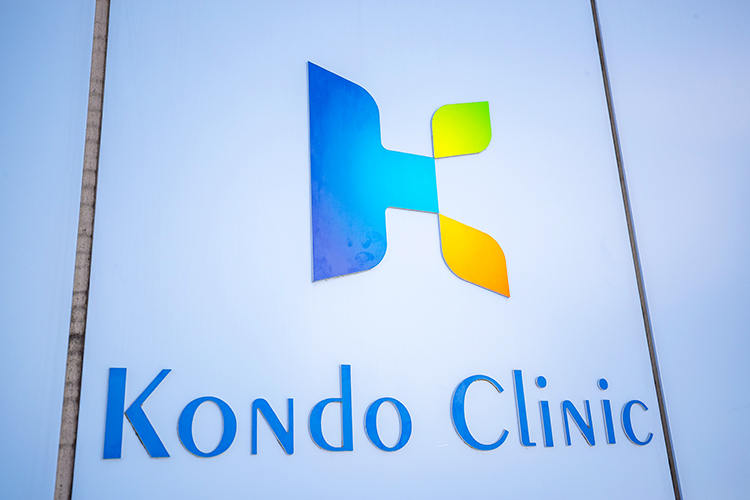 近藤内科クリニック 広島市安佐南区 長年にわたり地域医療を支え続けている