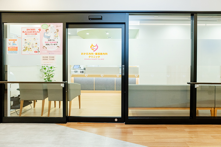 おかだ内科・循環器内科クリニック 高槻市 買い物のついでに気軽に立ち寄れる商業施設内にある同院
