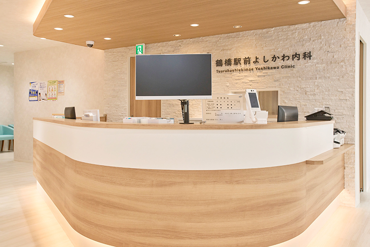 鶴橋駅前よしかわ内科 大阪市天王寺区 大阪メトロ千日前線「鶴橋駅」からすぐ