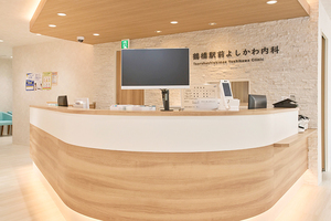 鶴橋駅前よしかわ内科 大阪市天王寺区