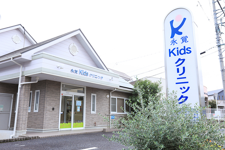 永覚Kidsクリニック 豊田市 温かみがあるかわいらしい建物