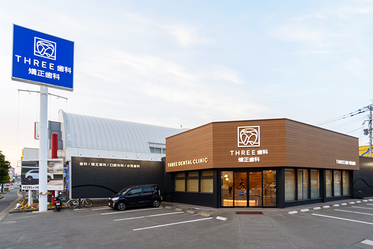 春日THREE歯科・矯正歯科 春日市 2022年1月に開業した、「春日THREE歯科・矯正歯科」