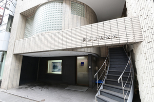 伊藤歯科医院 千代田区