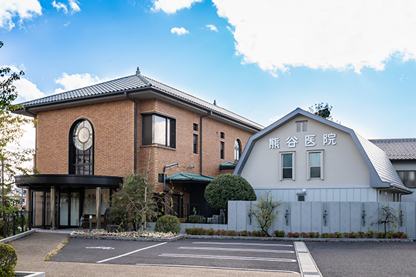 熊谷医院 土岐市 土岐市駅から徒歩5分。広い駐車場も完備されている