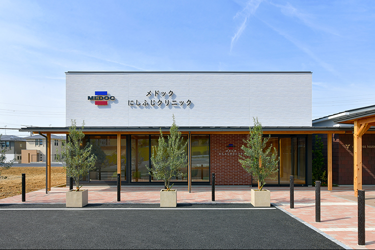 メドックにしふじクリニック 春日井市 2024年6月にノキシタプレイス（旧・西藤山台小学校）に開院