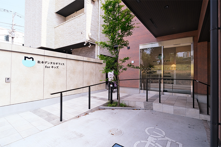 松本デンタルオフィスforキッズ 東大和